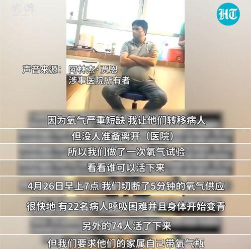 最新国际爆料新闻报道视频,最新视频揭露惊人内幕 第3张 最新国际爆料新闻报道视频,最新视频揭露惊人内幕 第3张