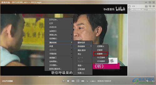 马大师爆料情感视频播放,情感视频背后的真实故事