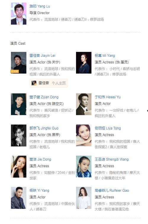 半个娱乐圈爆料的小说,揭秘半边天下的秘密恋情 第1张 半个娱乐圈爆料的小说,揭秘半边天下的秘密恋情 第1张