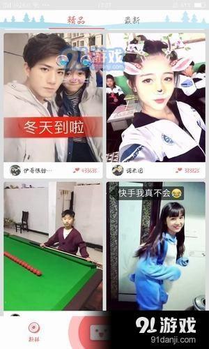 雪碧最新爆料视频播放网站,揭秘幕后真相，带你走进神秘世界