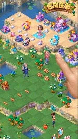 双合拆迁爆料视频下载,视频爆料揭示背后故事