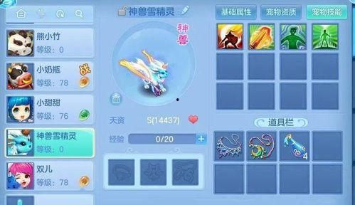 仆人技能最新爆料图片大全,最新爆料图片大盘点 第2张 仆人技能最新爆料图片大全,最新爆料图片大盘点 第2张